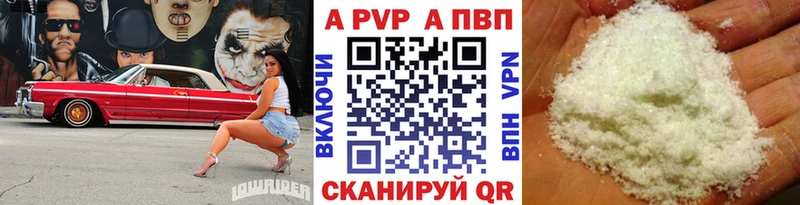 А ПВП мука  Няндома 