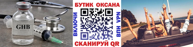 купить  цена  Няндома  БУТИРАТ вода 