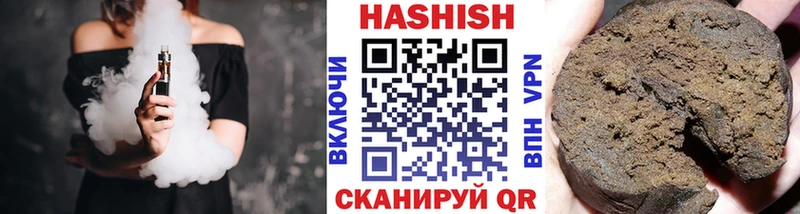 продажа наркотиков  Няндома  ГАШ Изолятор 