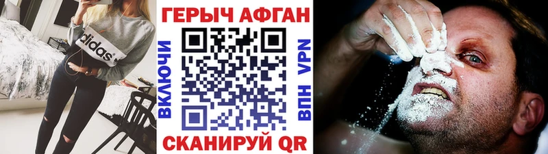 ГЕРОИН Heroin  shop Telegram  Няндома 