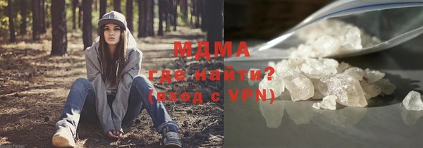2c-b Саяногорск