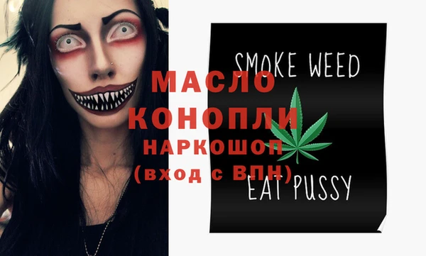 MDMA Сафоново