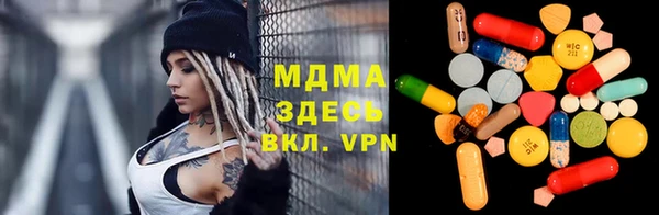 mdma Армянск