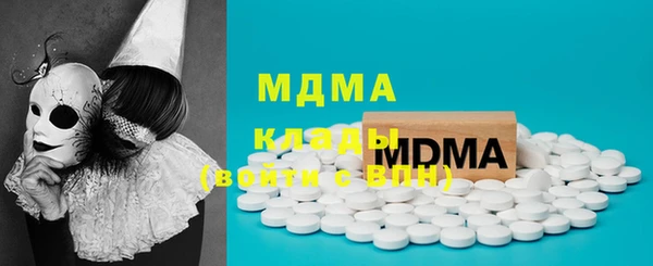 прущие крисы Арсеньев