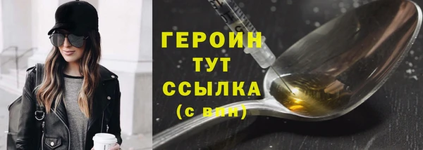 прущие крисы Арсеньев