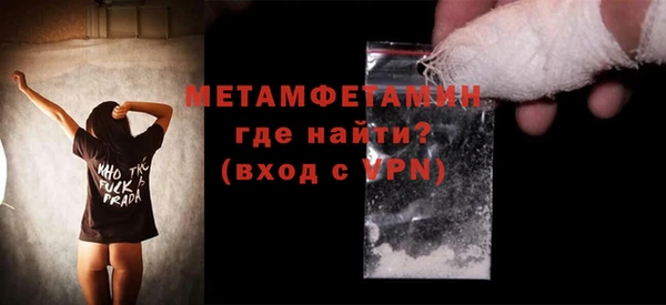 COCAINE Сатка