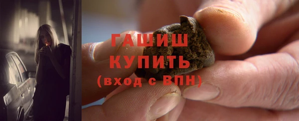 MDMA Сафоново
