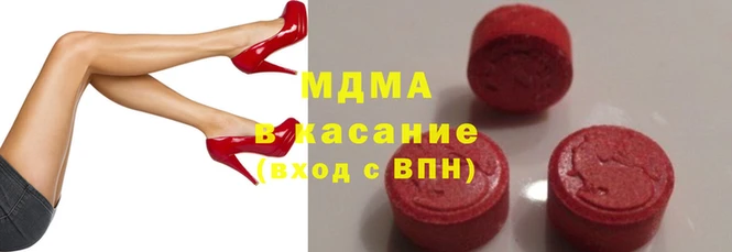 mdma Армянск
