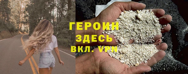 COCAINE Сатка