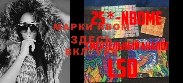 прущие крисы Арсеньев