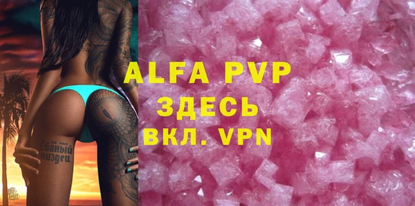 крисы Аркадак