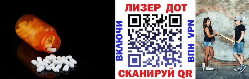 LSD-25 экстази кислота Няндома