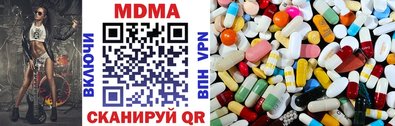MDMA VHQ что такое Няндома