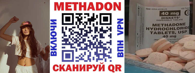 KRAKEN как зайти  Няндома  МЕТАДОН methadone 