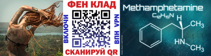 купить закладку  это официальный сайт  Первитин кристалл  Няндома 