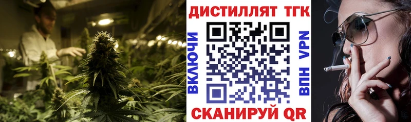 Дистиллят ТГК вейп  где можно купить наркотик  Няндома 